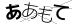 CAPTCHA